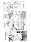  4koma 6+boys aleister_crowley angel_wings beard buddha buddha_(saint_onii-san) cellphone comic crossover crown_of_thorns explosion facial_hair formal gabriel_(saint_onii-san) greyscale inoichi jesus jesus_(saint_onii-san) long_hair michael_(saint_onii-san) monochrome multiple_boys mustache phone raphael_(saint_onii-san) saint_onii-san short_hair suit sunglasses to_aru_majutsu_no_index translated trembling tsuchimikado_motoharu upside-down uriel_(saint_onii-san) urna wings 