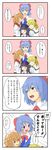  4koma blonde_hair cirno comic highres hug luna_child multiple_girls mundane_utility nattororo ribbon star_sapphire sunny_milk sweat touhou translated tsundere 