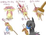  &#12463;&#12525;&#29916; ??? audino blood blue_fire brochette deino fire gore grilled japanese_text litwick nintendo paintbrush plain_background pok&#233;mon pok&eacute;mon text video_games vorarephilia vore white_background 