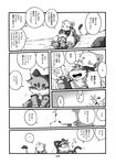 black_and_white blush chibineco clothing comic cub flower grass greyscale haru japanese_text laugh male monochrome plant shinobu shirt sweat tail text translated translation_request unknown_species young 