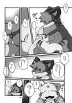  black_and_white chibineco chubby comic cub eyes_closed greyscale haru hug male monochrome shinobu smile tail tears translated translation_request unknown_species young 