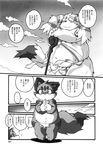  black_and_white censored chibineco chubby comic cub god_(chibineco) greyscale haru japanese_text male monochrome penis smile sweat tail text translated translation_request unknown_species young 