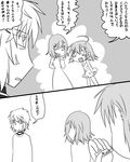  2girls :3 :d accelerator ahoge anger_vein blush_stickers choker comic dress fang greyscale last_order misaka_worst monochrome multiple_girls open_mouth polka_dot short_hair smile to_aru_majutsu_no_index translation_request vietnamese_dress witsumakkusu-san 