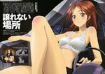  absurdres bare_shoulders black_eyes blush body_blush breasts brown_hair cleavage cockpit guilty_crown highres katou_hiromi leg_up long_hair long_legs medium_breasts midriff official_art ponytail scan shinkawa_ryuu shinomiya_ayase shorts sitting smile solo sports_bra translation_request 