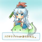  bad_id bad_pixiv_id blue_eyes blue_hair chibi dual_persona ex-keine fang kamishirasawa_keine kamishirasawa_keine_(hakutaku) rebecca_(keinelove) riding scroll sukusuku_hakutaku touhou translated 