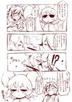  ... 2girls :&gt; animal_ears blush comic daitai_konna_kanji fang flower food hand_on_own_face highres jitome kiss monochrome mouse_ears mouse_tail multiple_girls nazrin open_mouth pocky short_hair tail toramaru_shou touhou translation_request 