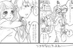  1girl bird blazer carrying comic greyscale jacket long_hair mawaru_penguindrum monochrome penguin penguin_1-gou piggyback shima_s siblings sketch takakura_himari takakura_kanba translated 