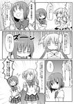  comic gloves greyscale hair_ornament hairclip kaname_madoka long_hair mahou_shoujo_madoka_magica miki_sayaka mitakihara_school_uniform monochrome multiple_girls namacha school_uniform short_hair spoilers translated two_side_up ultimate_madoka 