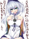  absurdres breasts green_eyes hat highres japanese_clothes large_breasts misunderstanding mononobe_no_futo silver_hair solo sukage tate_eboshi touhou translated 