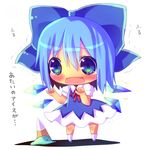  blue_dress blue_eyes blue_hair blush bow chibi chocolat_(momoiro_piano) cirno dress error food hair_bow ice_cream solo tears touhou translated trembling wavy_mouth wings 