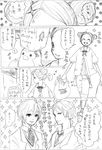  2boys bird blazer comic double_bun greyscale highres jacket mawaru_penguindrum monochrome multiple_boys penguin_3-gou school_uniform shima_s short_hair siblings sketch takakura_himari takakura_kanba takakura_shouma translated 