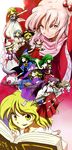  alice_margatroid alice_margatroid_(pc-98) apron arm_up arms_up ascot blonde_hair blue_eyes book bow capelet dress genjii gohei green_eyes green_hair grey_hair grin hair_bobbles hair_bow hair_ornament hair_tubes hairband hakurei_reimu hakurei_reimu_(pc-98) hat highres hiseki_(tknkkm) japanese_clothes kazami_yuuka kazami_yuuka_(pc-98) kirisame_marisa kirisame_marisa_(pc-98) long_hair luize mai_(touhou) maid maid_headdress mima multiple_girls mystic_square ofuda open_mouth outstretched_arms pink_hair plaid plaid_skirt plaid_vest purple_hair ribbon rod sara_(touhou) shinki short_hair side_ponytail silver_hair skirt skirt_set smile spread_arms staff touhou touhou_(pc-98) turtle vest white_hair white_legwear wings witch_hat wizard_hat yellow_eyes yuki_(touhou) yumeko 