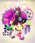  animal_ears black_hair candy cat_ears cat_tail caution_tape envy_cat_walk_(vocaloid) food gloves highres keep_out lollipop paw_gloves paw_shoes paws school_uniform serafuku shoes short_hair skirt socks souno_kazuki stuffed_animal stuffed_toy tail tongue vocaloid 