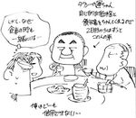  2boys :3 comic food greyscale inoue_jun'ichi keuma lowres monochrome multiple_boys old_man original real_life_insert sketch smile table translated yue_(chinese_wife_diary) 