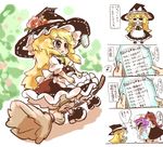  3girls 4koma =_= apron bat_wings blonde_hair bloomers bow braid broom broom_riding cellphone chibi comic crescent crystal dress_shirt fifiruu floating floating_object flower hair_bow hair_ribbon hat hat_flower hat_ribbon head_wings kirisame_marisa koakuma long_hair multiple_girls musical_note o_o patchouli_knowledge phone purple_hair ribbon rose shirt shoes single_braid skirt solid_circle_eyes striped sweatdrop touhou translated underwear vertical_stripes vomiting waist_apron wings witch_hat yellow_eyes |_| 