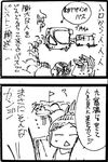 1girl bus comic greyscale ground_vehicle inoue_jun'ichi keuma monochrome motor_vehicle original ponytail real_life_insert sketch translated yue_(chinese_wife_diary) 