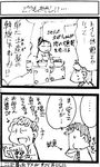  2girls comic food greyscale inoue_jun'ichi keuma monochrome multiple_girls old_woman original real_life_insert sketch translated 