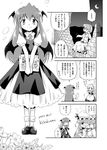  animal_slippers bunny_slippers comic futatsuki_hisame greyscale head_wings highres izayoi_sakuya koakuma long_hair monochrome multiple_girls nightgown patchouli_knowledge remilia_scarlet short_hair touhou translated vampire wings 