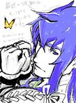  1boy blue_eyes blue_hair butterfly male male_focus oekaki partially_colored regal_bryan regal_bryant shackle shackles sketch solo tales_of_(series) tales_of_symphonia 
