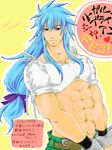  1boy blue_eyes blue_hair male male_focus muscle oekaki regal_bryan regal_bryant shackle shackles simple_background solo tales_of_(series) tales_of_symphonia translation_request 