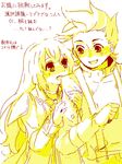  colette_brunel collet_brunel couple lloyd_irving long_hair oekaki short_hair simple_background sketch smile tales_of_(series) tales_of_symphonia translation_request yellow 