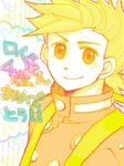  1boy lloyd_irving male male_focus oekaki short_hair smile solo tales_of_(series) tales_of_symphonia translation_request yellow 