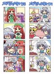  &gt;_&lt; 5girls :&gt; :&lt; :d =_= anger_vein angry character_doll closed_eyes colonel_aki comic crane_game crazy_eyes crescent doll flandre_scarlet fume hat hong_meiling izayoi_sakuya maid maid_headdress multiple_4koma multiple_girls o_o open_mouth patchouli_knowledge remilia_scarlet silent_comic smile star touhou translated xd 