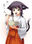  animal_ears black_hair blush brown_eyes cat_ears chopsticks food japanese_clothes nekomimi noodles ramen smile 