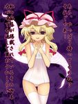  empty_eyes gap hanao_(kuma-tan_flash!) one-piece_swimsuit school_swimsuit solo swimsuit thighhighs touhou translated yakumo_yukari 