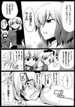  4girls :&lt; alice_margatroid animal_ears bunny_ears comic doumou drooling greyscale hair_over_one_eye hairband hat kazami_yuuka lying monochrome multiple_girls nude object_insertion on_stomach pain reisen_udongein_inaba shaded_face smile surprised sweat tears touhou translated trembling yagokoro_eirin yuri 