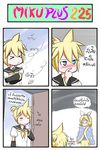  &gt;_&lt; 4koma arm_warmers ascot blanket blonde_hair blue_eyes blush brother_and_sister catstudioinc_(punepuni) closed_eyes cold comic hair_ribbon highres kagamine_len kagamine_rin mask open_door ribbon shirt siblings sneezing thai translated trembling twins vocaloid wind 