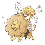  bad_id bad_pixiv_id blonde_hair bracelet casual chibi earrings fate/zero fate_(series) gilgamesh haru_(toudai) jewelry lion male_focus mister_donut necklace pointing pon_de_lion red_eyes solo 