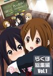  akiyama_mio bad_id bad_pixiv_id blazer blush covering_mouth flower hirasawa_yui hug jacket k-on! long_hair multiple_girls nakano_azusa official_style open_mouth ragho_no_erika round_teeth school_uniform short_hair skirt smile tainaka_ritsu tears teeth 