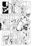  1girl arm_hug cellphone closed_eyes comic fate/hollow_ataraxia fate/stay_night fate_(series) glasses greyscale himuro_kane homurahara_academy_uniform long_hair mitsuzuri_minori monochrome pantyhose phone ribbon sami_(object_dump) school_uniform short_hair translation_request 