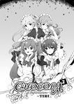  4girls female long_hair maid monochrome open_mouth smile tiru twin_tails 