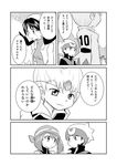  2girls bandana comic crystal_(pokemon) emerald_(pokemon) greyscale monochrome multiple_boys multiple_girls odamaki_sapphire pokemon pokemon_special ruby_(pokemon) translated unagi_(kobucha_blaster) 