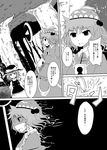  arano_oki comic greyscale highres kawashiro_mitori kirisame_marisa monochrome multiple_girls original touhou translation_request 