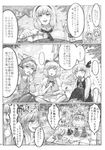  alice_margatroid apron bored broom chihiro_(kemonomichi) cirno clothes_writing comic doujinshi greyscale hat highres kazami_yuuka kirisame_marisa monochrome multiple_girls mystia_lorelei pillow rumia sleeping touhou translated witch_hat wriggle_nightbug 