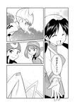  2girls comic crystal_(pokemon) emerald_(pokemon) greyscale monochrome multiple_boys multiple_girls odamaki_sapphire pokemon pokemon_special ruby_(pokemon) translated unagi_(kobucha_blaster) 