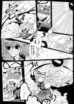  arano_oki comic greyscale highres kawashiro_mitori monochrome multiple_girls original touhou translation_request yakumo_yukari 