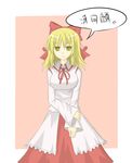  blonde hair_ornament hair_ribbon ribbon satsuki_rin solo tagme touhou yellow_eyes 