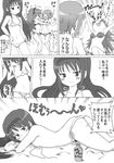  akemi_homura ass bad_id bad_pixiv_id bikini blood blush comic flat_chest greyscale hair_ornament hairband hairclip highres homu kosshii_(masa2243) long_hair lotion lying mahou_shoujo_madoka_magica miki_sayaka monochrome multiple_girls navel nipples nosebleed on_stomach ponytail presenting sakura_kyouko short_hair side-tie_bikini smirk striped striped_swimsuit sunscreen swimsuit translated undressing 