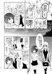  alternate_costume comic contemporary fujiwara_no_mokou greyscale hieda_no_akyuu kamishirasawa_keine monochrome multiple_girls school_uniform shinoasa touhou translation_request 