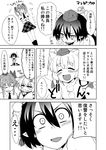  blush closed_eyes comic commentary_request crossed_arms face greyscale hand_on_head hat himekaidou_hatate inubashiri_momiji laughing monochrome multiple_girls open_mouth pointy_ears shameimaru_aya short_hair skirt smile tokin_hat touhou translated twintails uro 