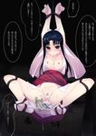  bdsm black_hair bondage bound_wrists brown_eyes bukkake cum_on_breasts cum_on_clothes cum_on_hair facial fism frogtie high_res kinbaku maebari miko money murakami_suigun nipples no_bra nopan oppai semen separated_legs shibari spread_legs tabi translation_request wafuku 