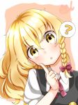  1girl :o ? bangs blonde_hair blush braid collared_shirt eyebrows_visible_through_hair finger_to_cheek head_tilt kirisame_marisa long_hair looking_at_viewer natsune_ilasuto neck_ribbon no_hat no_headwear pink_neckwear puffy_short_sleeves puffy_sleeves ribbon shirt short_sleeves side_braid signature simple_background single_braid solo touhou upper_body vest wavy_hair yellow_eyes 