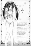  bare_shoulders bikini blush mizugi monochrome pico-ba rico_(pico-ba) smile translation_request twin_tails 