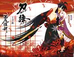  katanagatari tagme togame yasuri_shichika 