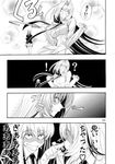  2girls blush caught comic doujinshi greyscale happy highres imizu_(nitro_unknown) long_hair miniskirt monochrome multiple_girls necktie open_mouth pleated_skirt pointy_ears reisen_udongein_inaba scared shaded_face skirt spinning thighhighs touhou translated troll_face yagokoro_eirin zettai_ryouiki |_| 