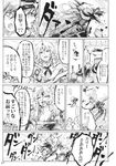  antennae chihiro_(kemonomichi) comic doujinshi elly gameplay_mechanics greyscale hat headshot highres kirisame_marisa monochrome multiple_girls scan touhou touhou_(pc-98) translated wriggle_nightbug 